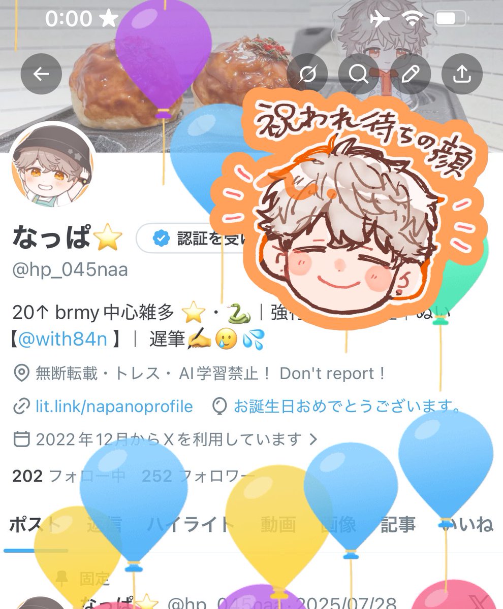 なっぱ⭐️ tweet media