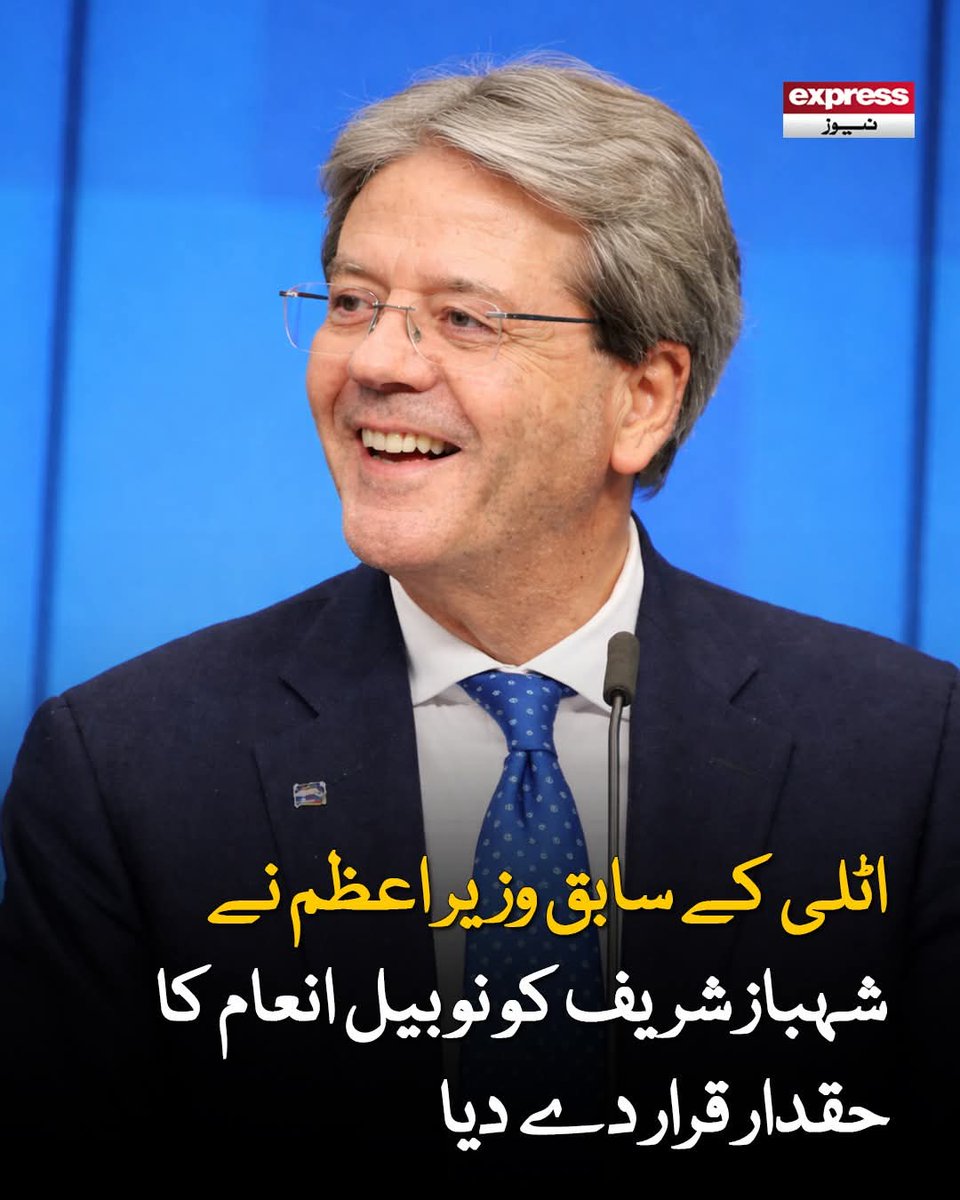 افرادوں کے ہاتھوں میں ہے اقوام کی تقدیر 
ہر فرد ہے ملت کے مقدر کا ستارہ 
#Ceasefire