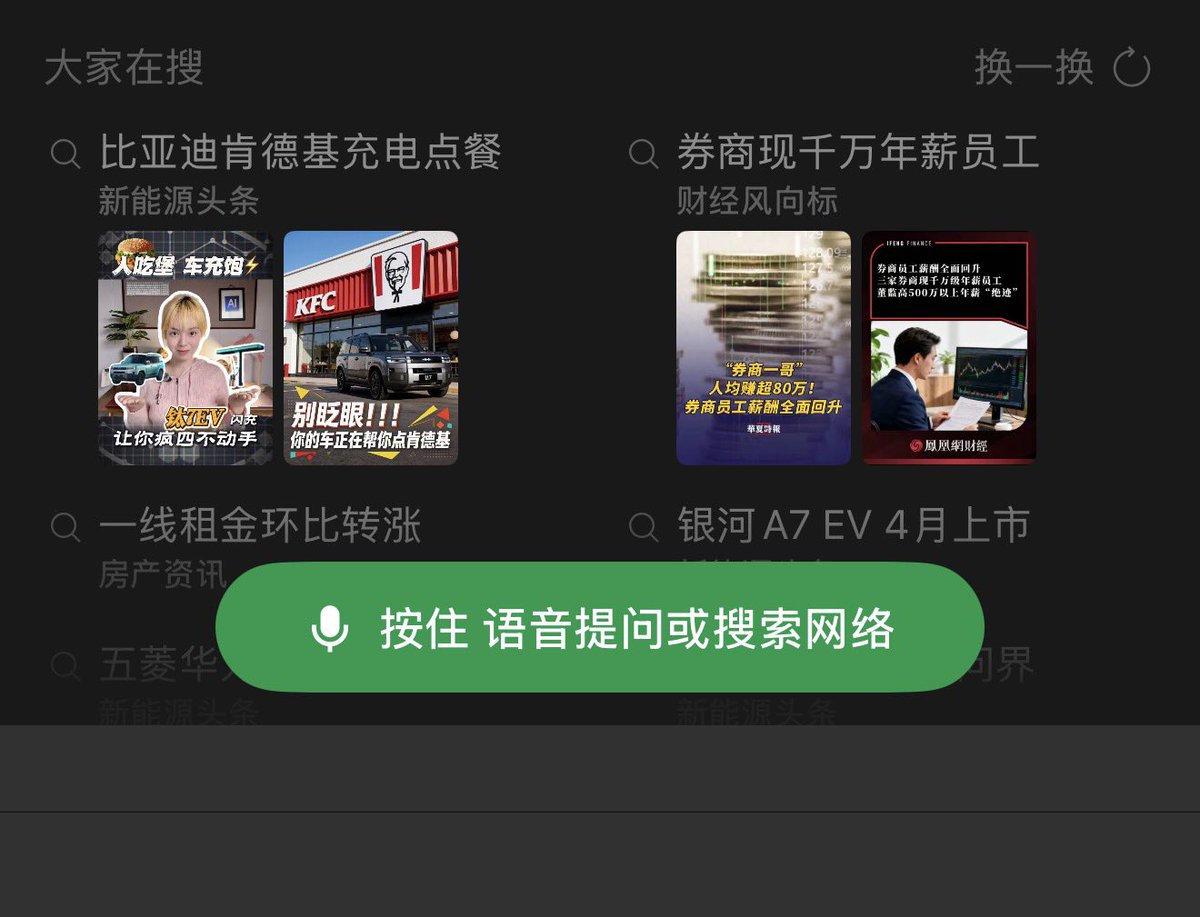 拐子🍭 𝕏 tweet media