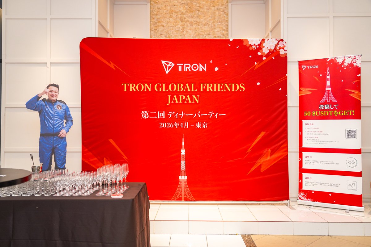 TRON DAO Japan🇯🇵 tweet media