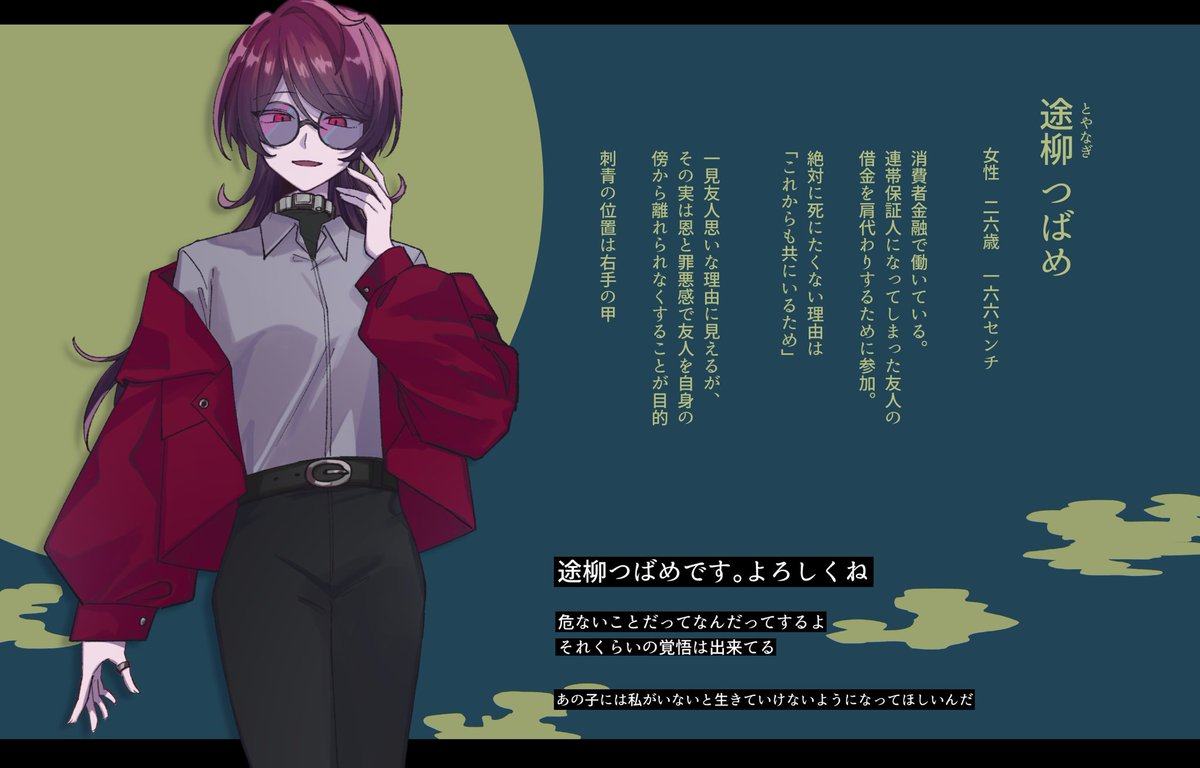 泥夏にごり tweet media