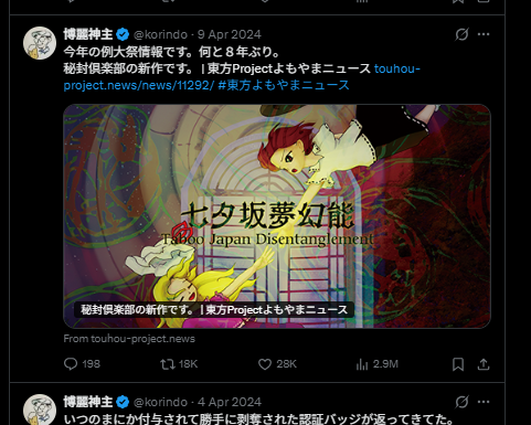 IceFairy tweet media