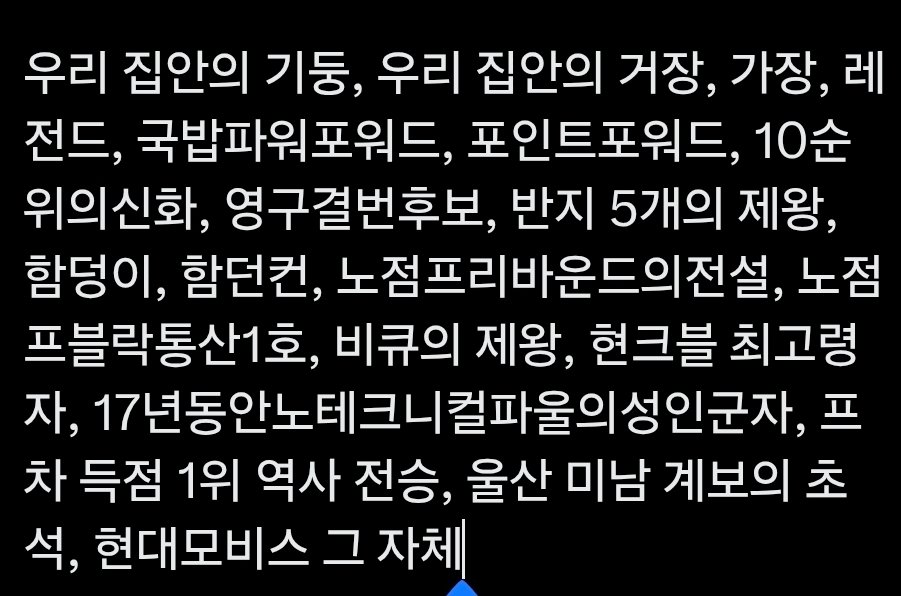 탐앗 봉(8등 팬) tweet media