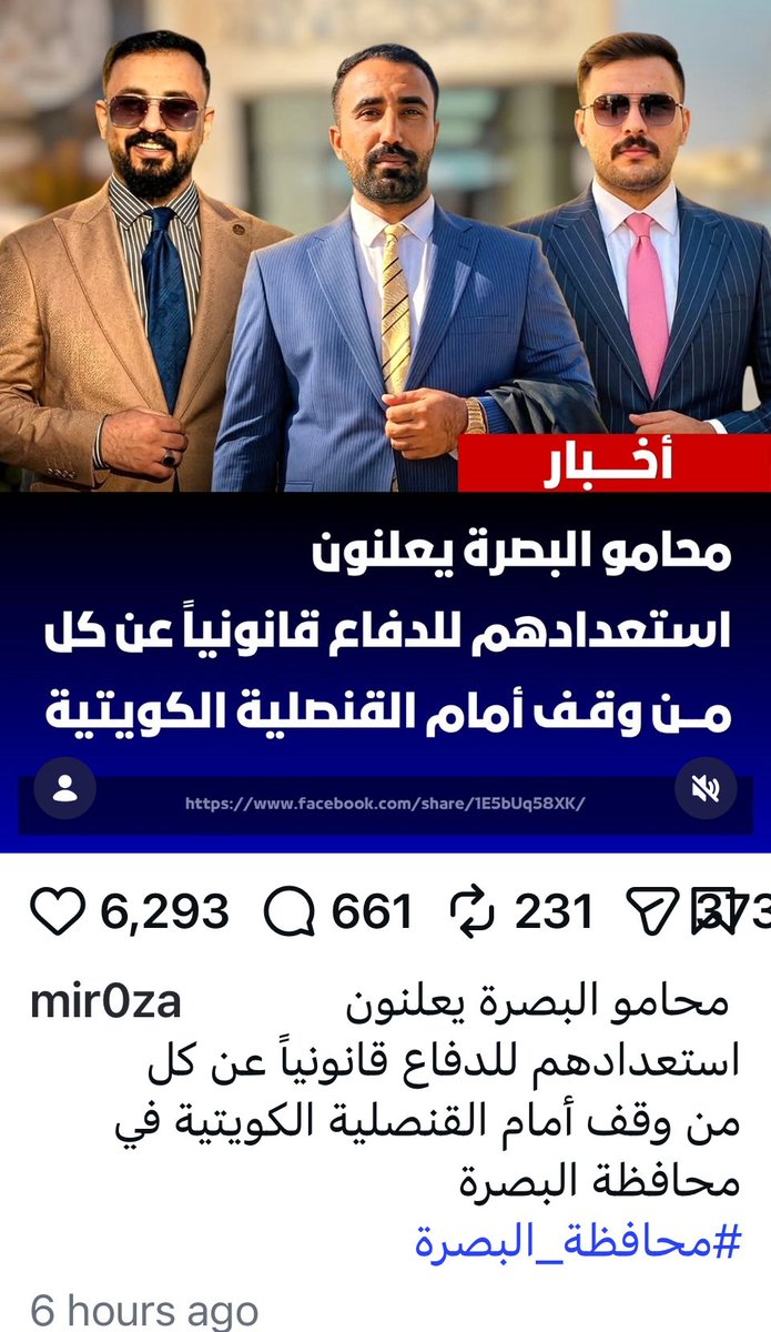 يدا واحده من أجل الكويت🇰🇼 tweet media