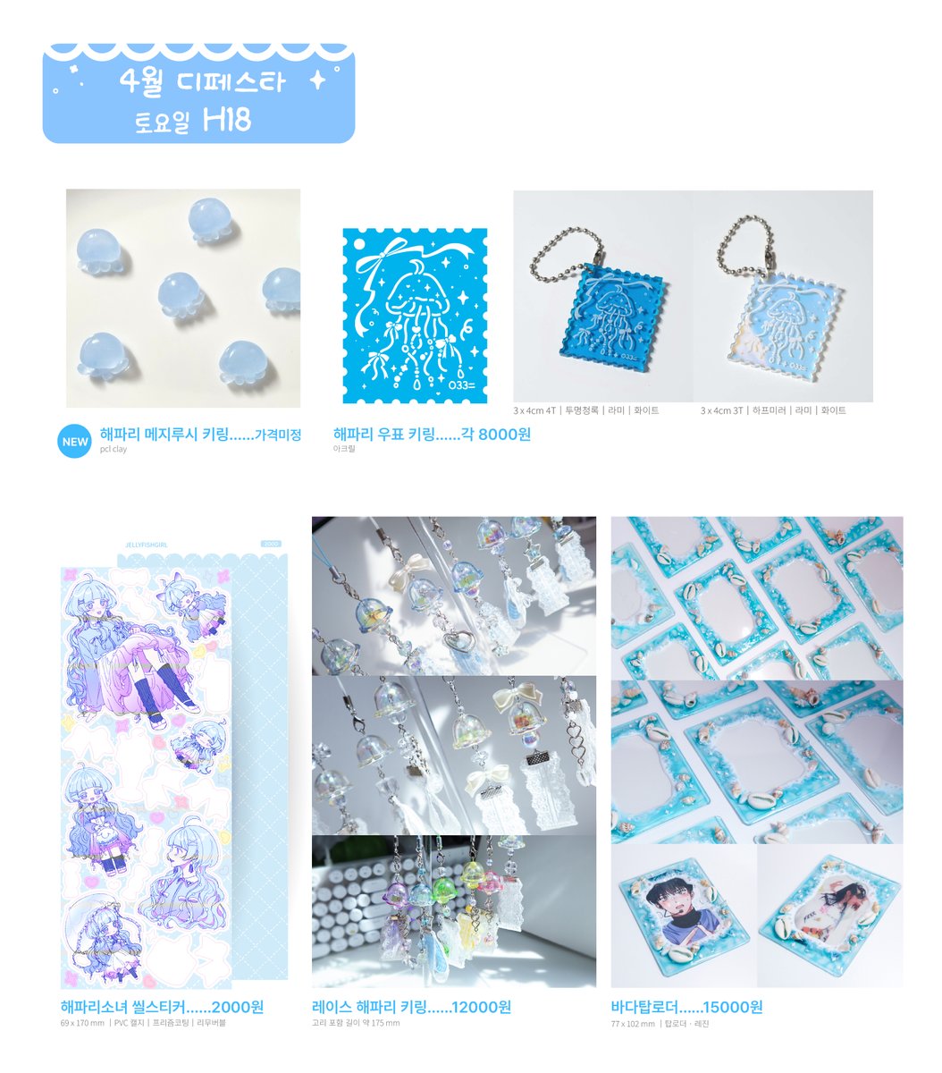 차소금 tweet media