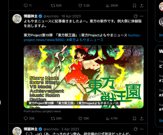 IceFairy tweet media