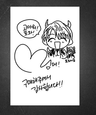 gogohellotarot's tweet photo. 2권특전너무귀여워..... https://t.co/VbwBAPWJ7N