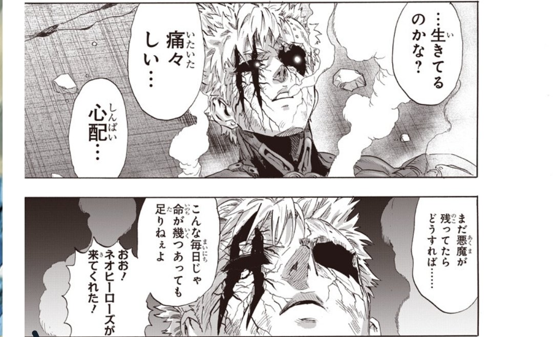 One Peak Man tweet media