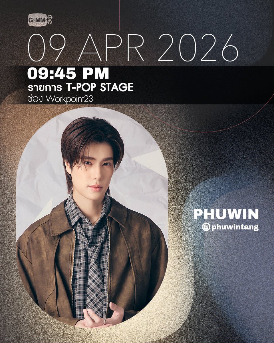 Phuwin Official Fans tweet media