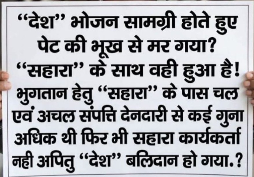 त्राहिमाम त्राहिमाम त्राहिमाम।।।।।।