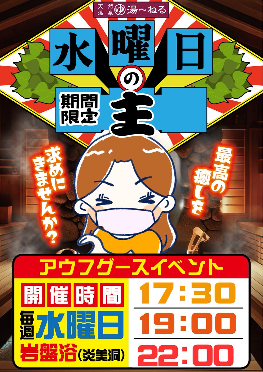 発注お姉さん tweet media