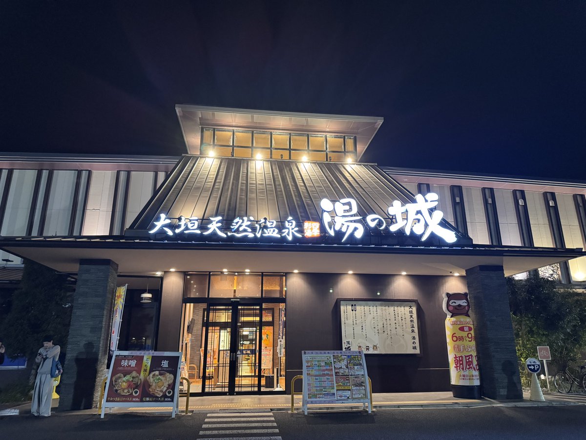 ウマリア tweet media