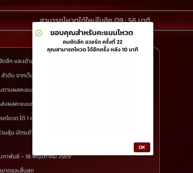 LingOrm VBots 🇻🇳 tweet media