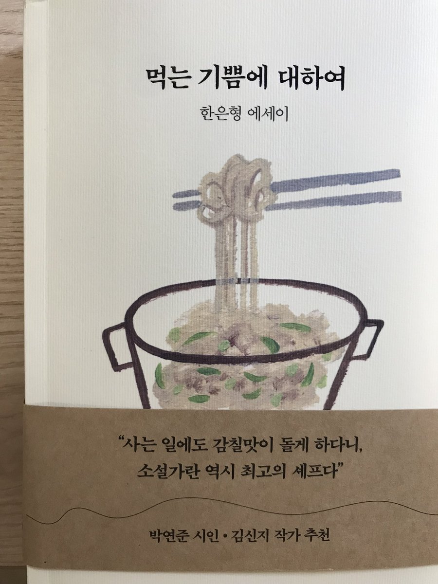 몽글 tweet media