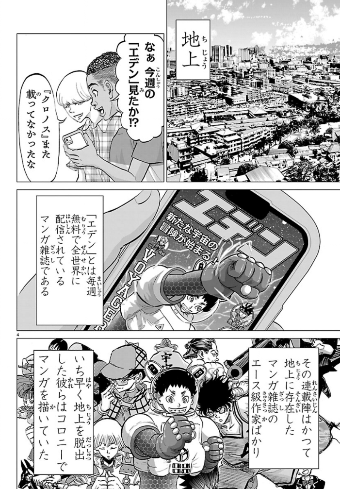 ハーメルンのルシエド太郎 tweet media