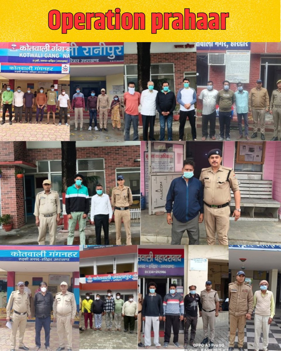 haridwarpolice's tweet photo. ⚡ आज “ऑपरेशन प्रहार” के तहत हरिद्वार पुलिस की वारंटियों पर ताबड़तोड़ कार्रवाई
📢 SSP हरिद्वार नवनीत सिंह द्वारा समस्त थाना/कोतवाली प्रभारियों को सख्त निर्देश
👮♂️ आज हरिद्वार पुलिस ने अलग-अलग थाना क्षेत्रों से 30 वारंटियों को धर दबोचा
#haridwardairies #operationprahaar https://t.co/VXxHoOblOp