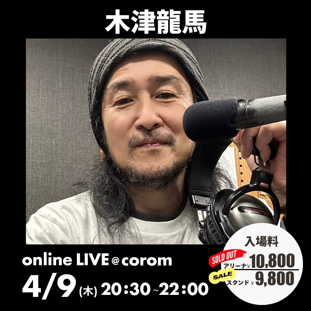 ninigikirishima 木津龍馬 tweet media