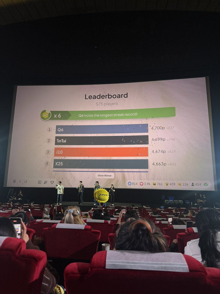 เอ้ยเอย (🍅) OT9 tweet media