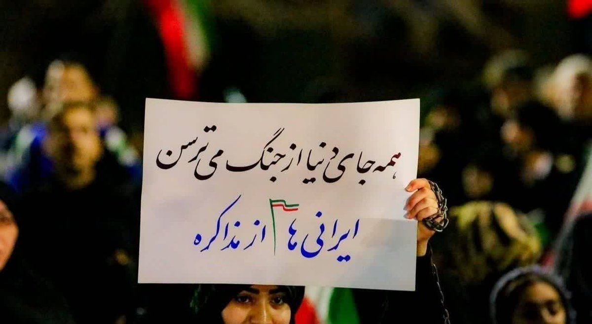 به والله که حق ...