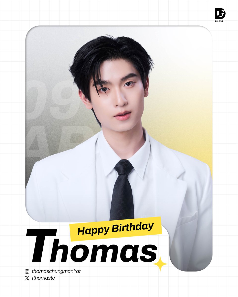 ดูมันดิ DOMUNDI TV tweet media