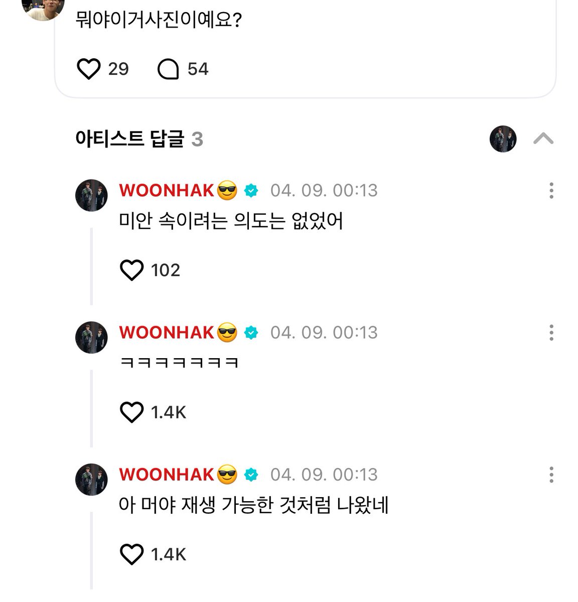 운학만 tweet media