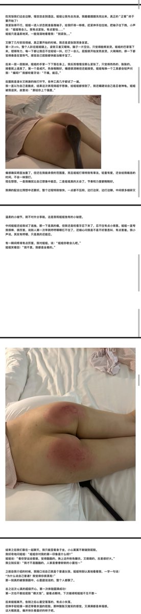 折腰.【2.0版】 tweet media