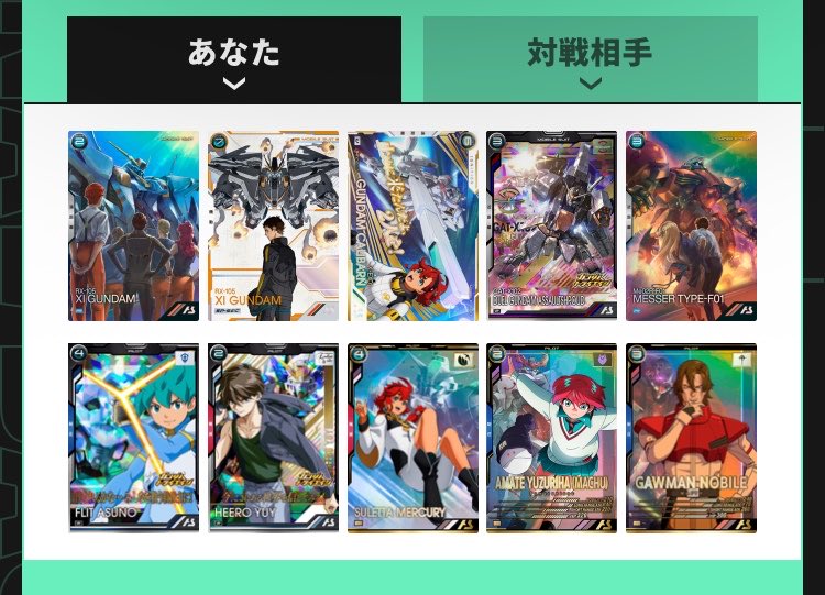 ASEBE3028's tweet photo. エコーズのガンダム　まだカード種類なくてデスティニー　ガンダム　ミラーの撃ち合いがつまらんすぎて
俺とらとsqがちょーおもろすぎる
とりあえず連勝しまくってレジェ4まで戻ったー https://t.co/T6VYxEVodA