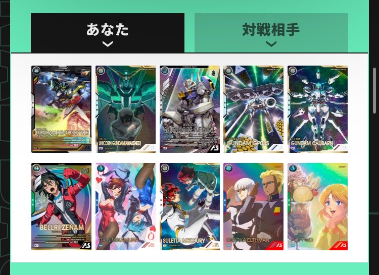 ASEBE3028's tweet photo. エコーズのガンダム　まだカード種類なくてデスティニー　ガンダム　ミラーの撃ち合いがつまらんすぎて
俺とらとsqがちょーおもろすぎる
とりあえず連勝しまくってレジェ4まで戻ったー https://t.co/T6VYxEVodA