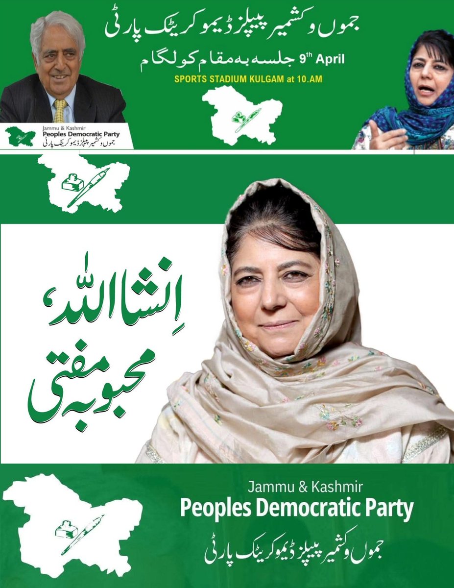 MISSION PDP tweet media