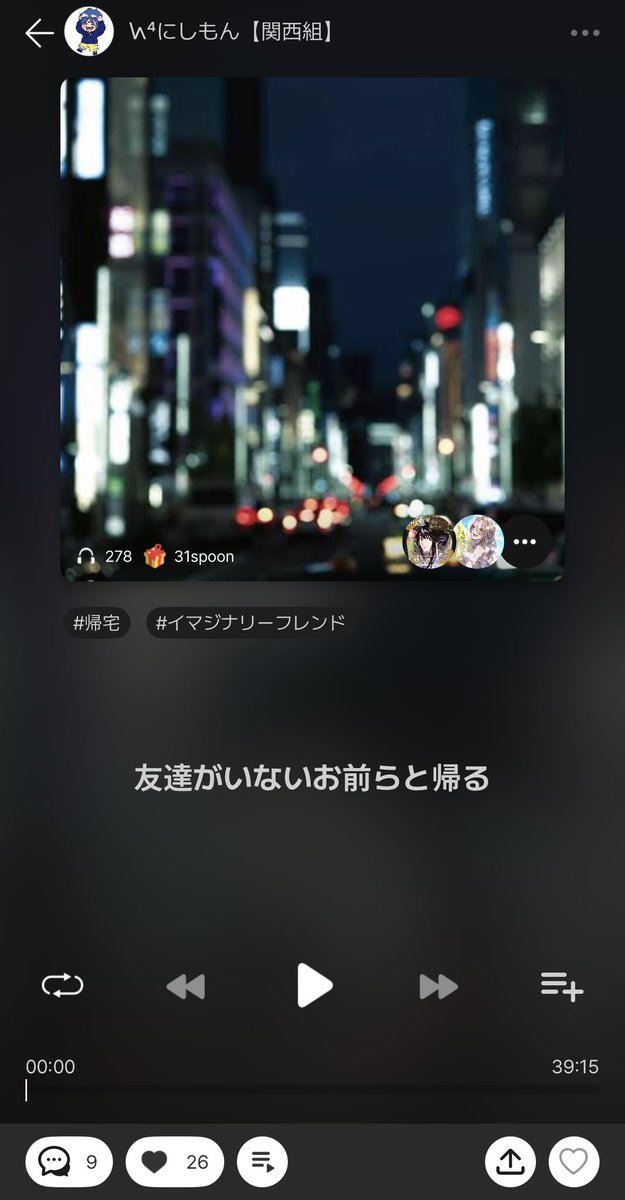 にしもん【関西組】 tweet media