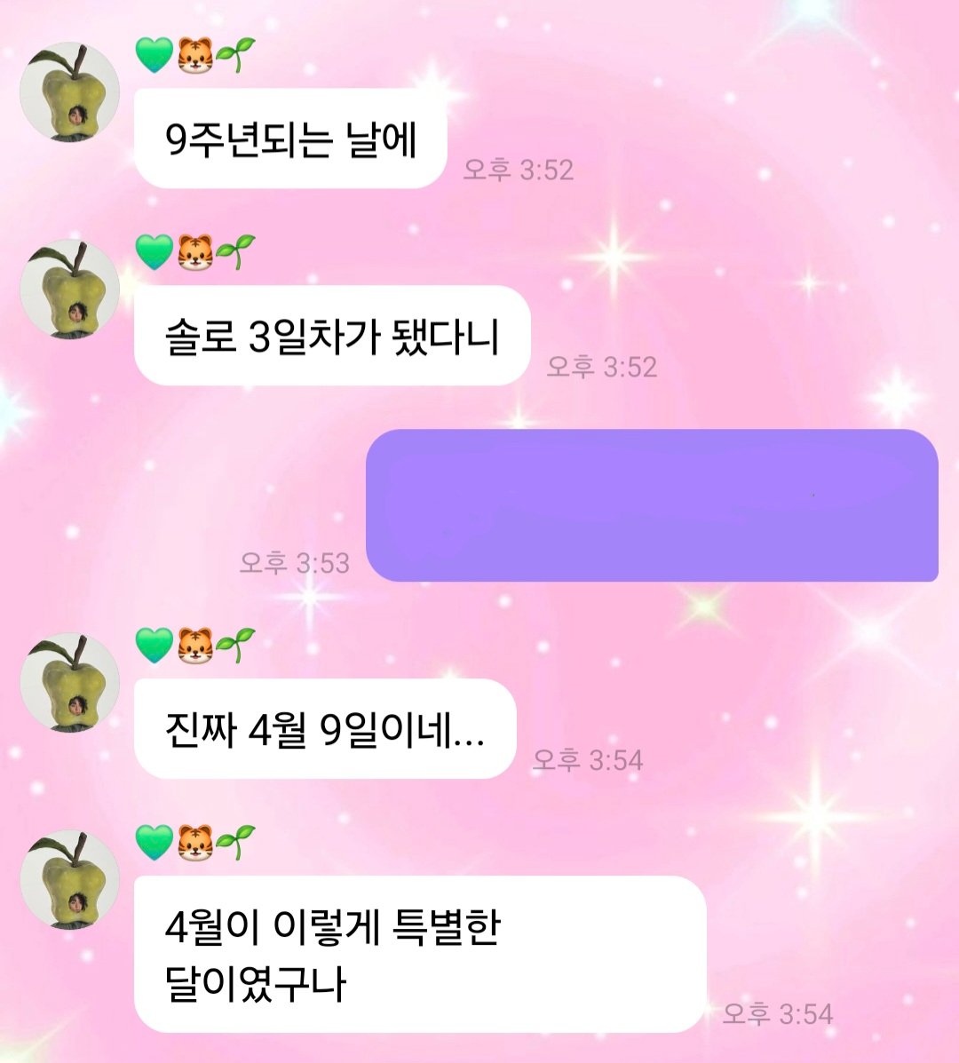 마콩🫑 tweet media