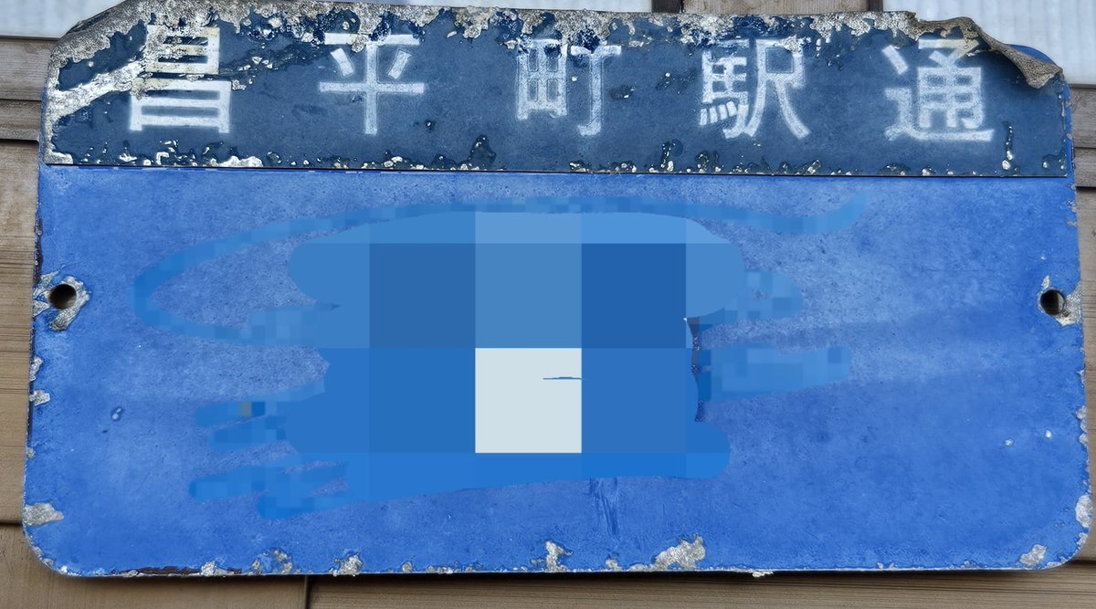 かっちゃん、 tweet media