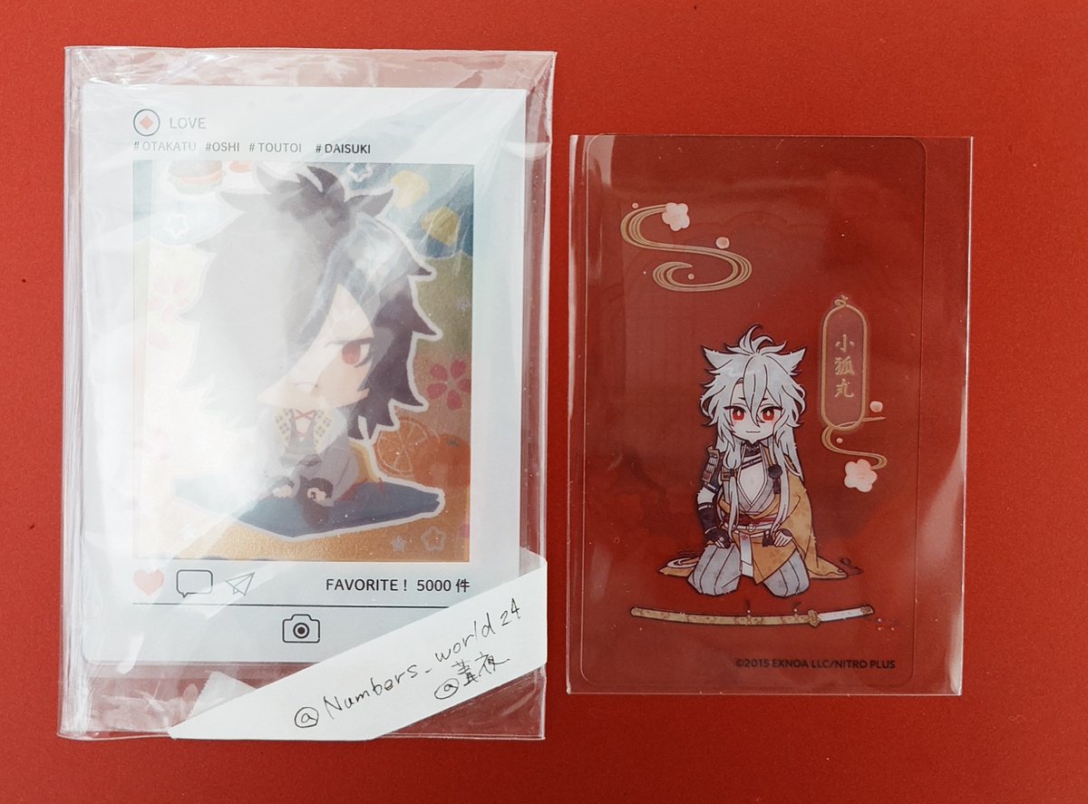 葦夜 お取引用 プロフ必読 tweet media