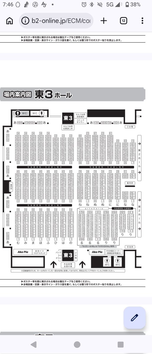 心鏡乱歌(ユウナ)@5/5🥓東3-ひ15a tweet media