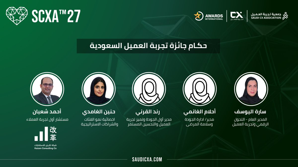 SaudiCXA tweet media