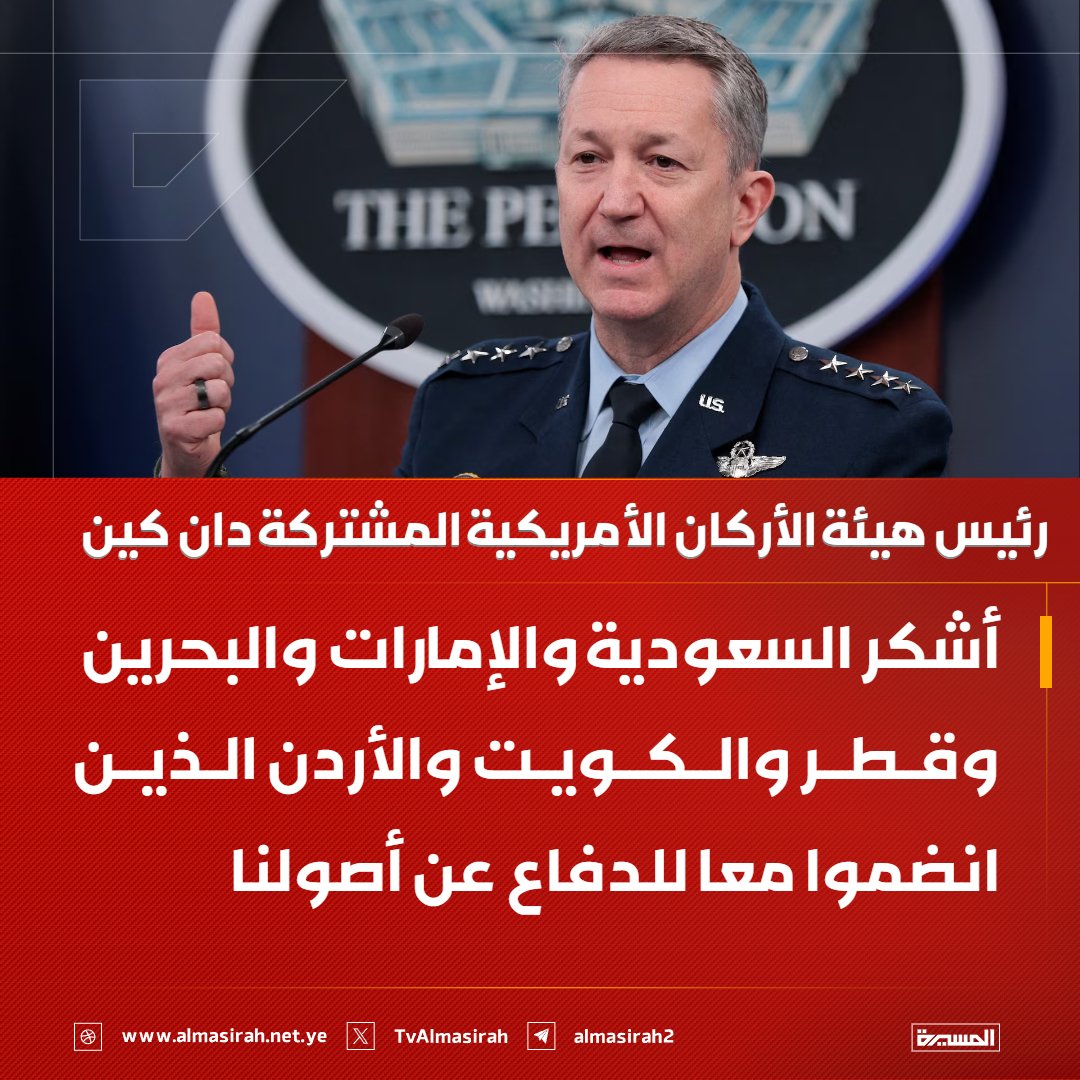 قناة المسيرة tweet media