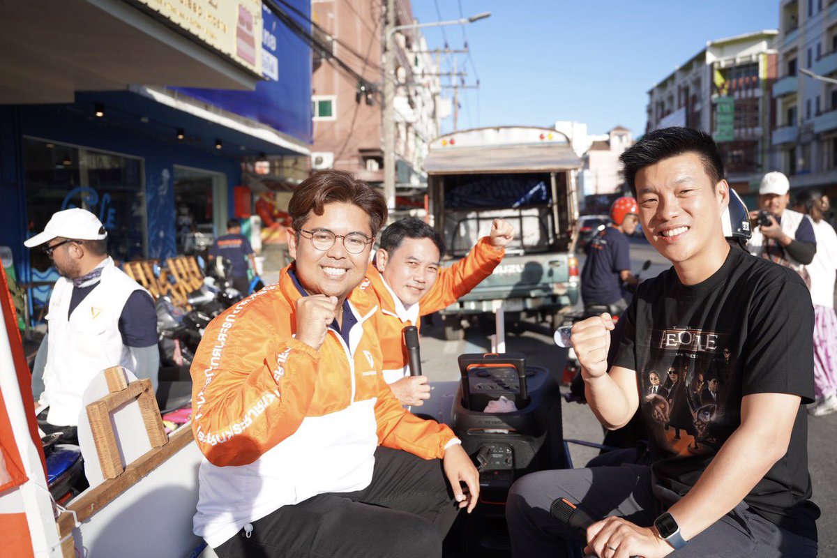 ณัฐพงษ์ เรืองปัญญาวุฒิ (เท้ง) tweet media