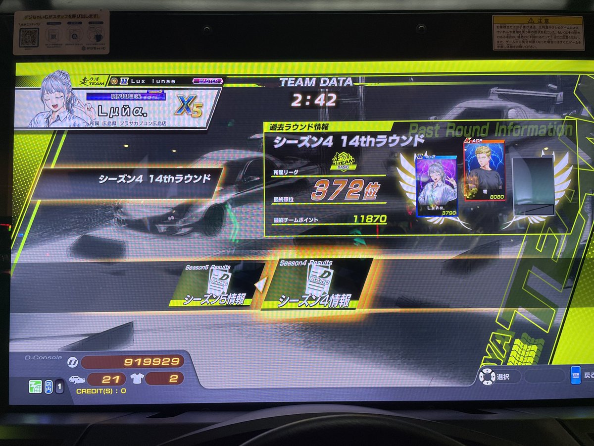 Lμйα. tweet media