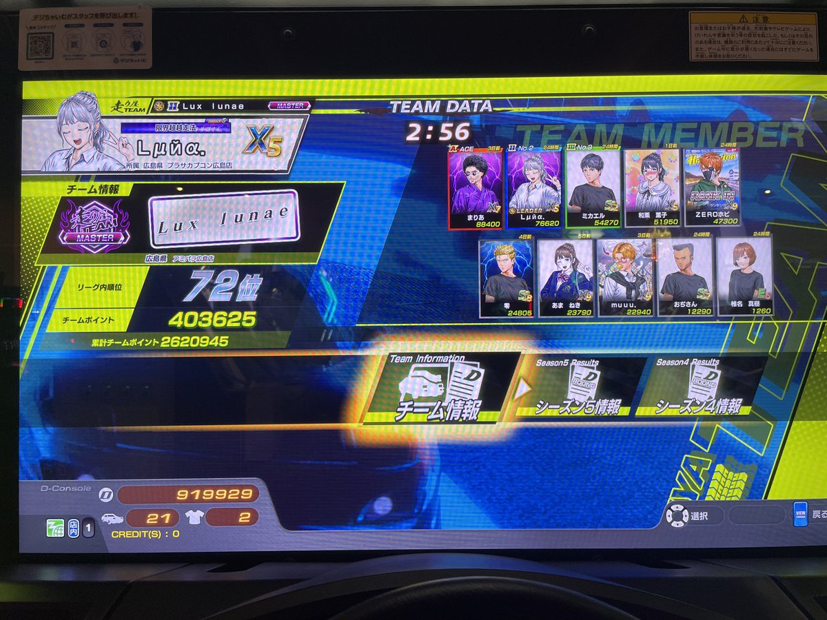 Lμйα. tweet media