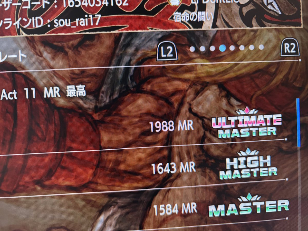 そうか tweet media