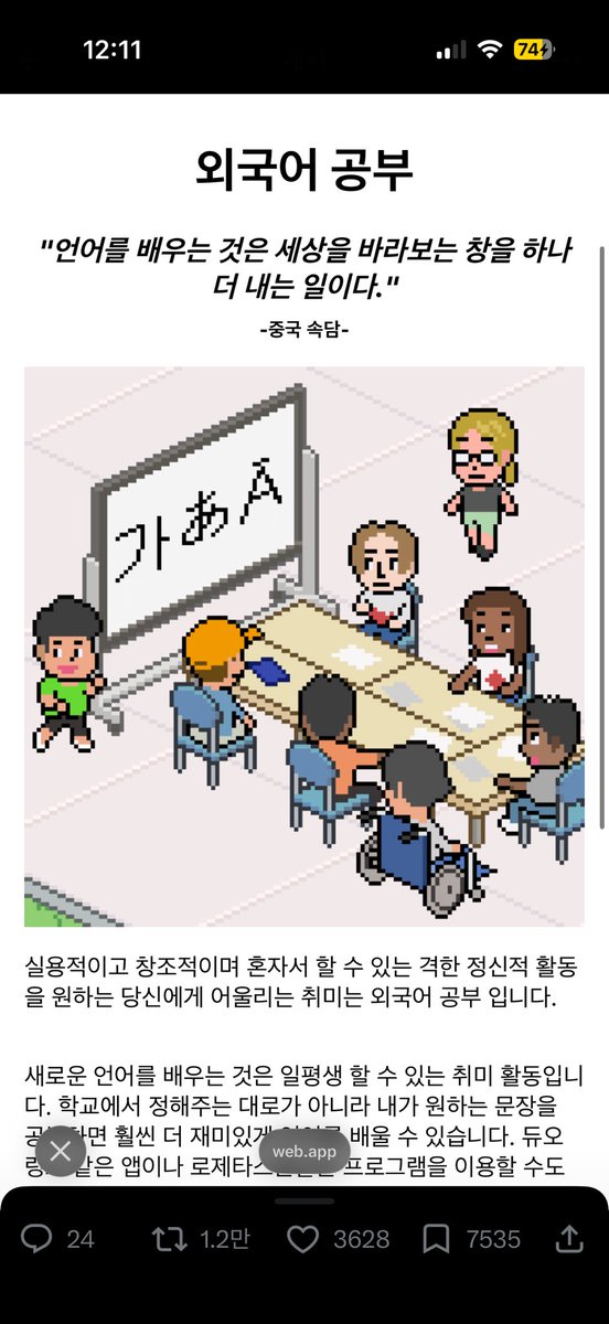 mmaass____'s tweet photo. 엥 진짜 너무 내 취향 아니라 황당함 https://t.co/M8x21phSww