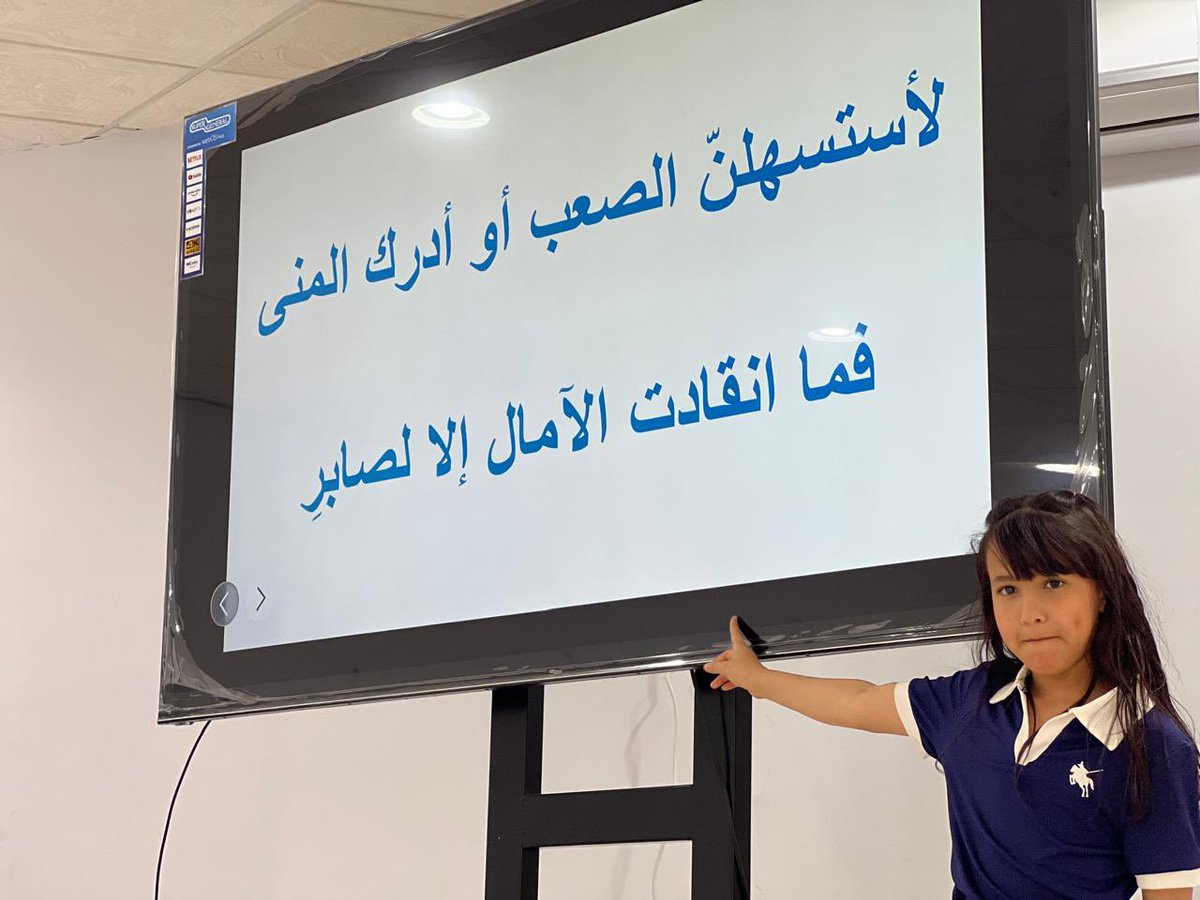 تم تنفيذ اللقاء الثاني  من مبادرة (بلّ الصدى ) شُرح فيه معنى كلمة  (أو) في اللغة العربية ،
وقد تفاعلت الطالبات في حفظ معاني كلمة( أو)، خاصة المذكورة في القرآن الكريم، 
تأتي هذه المبادرة ضمن برنامج رخصة #عناية مستوى خبير. 
تأتي المبادرة تحت شركة تشكيل  المستقبل الوطنية للبحث