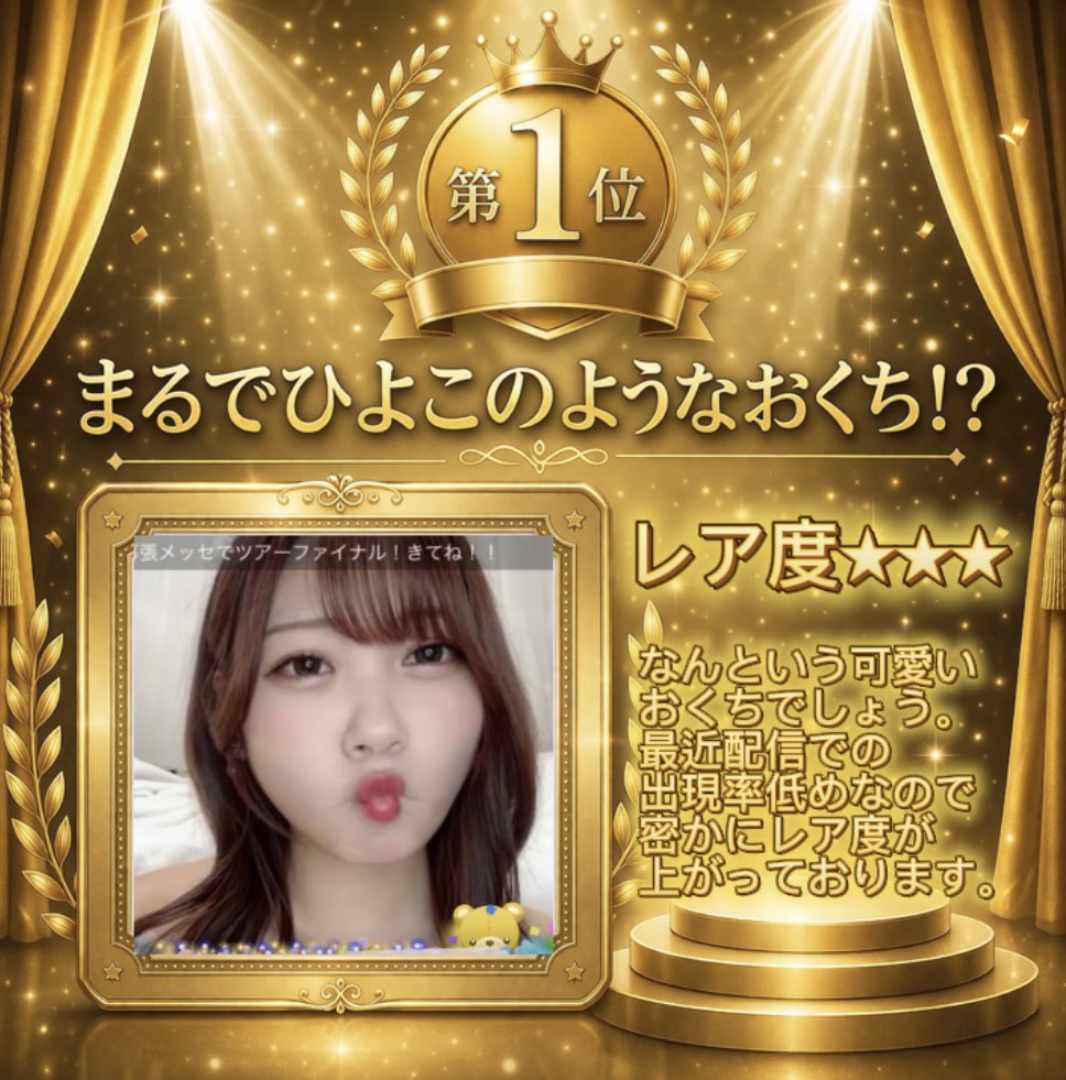 きのこけし tweet media