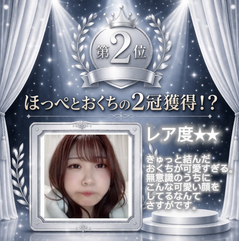 きのこけし tweet media