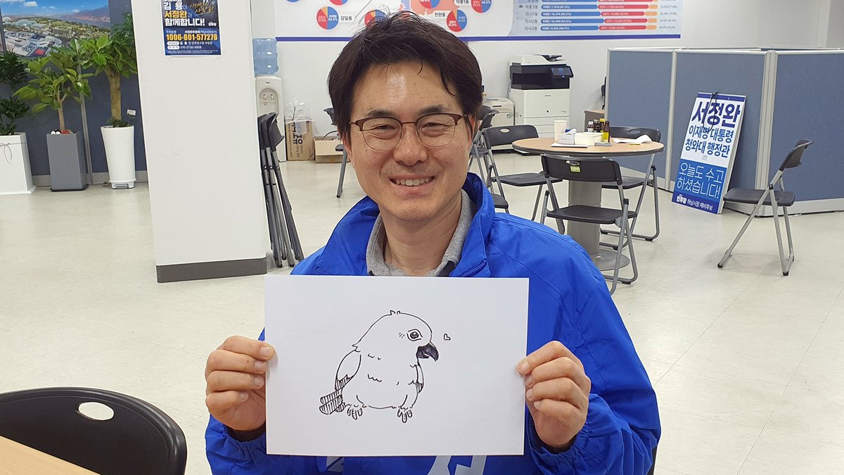 서정완 tweet media