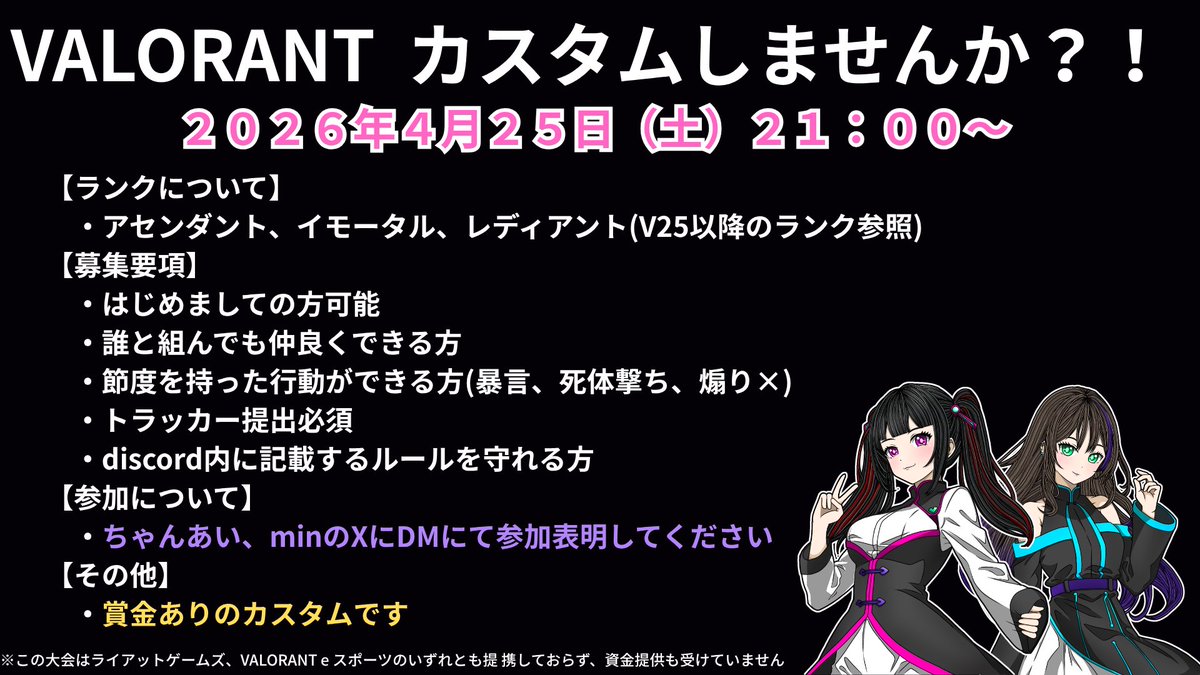 ちゃんあい🩷ᵕ̈*5月4日Vデビュー予定 tweet media