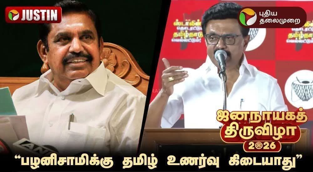 NambikaiR's tweet photo. 2006-2011 மைனாரிட்டி திமுக ஆட்சிக்காலத்தில் கருணாநிதி குடும்ப���்து நண்டு சிண்டுகள் எல்லாம் தமிழுணர்வு மேலோங்கி சினிமா தயாரிப்பில் ஈடுபட

"ரெட் ஜெயண்ட் மூவிஸ்" (உதயநிதி)

"Cloud Nine Movies" ( மு.க.அழகிரி மகன் தயா)

"சன் பிச்சர்ஸ்" - கலாநிதி மாறன் 

என செந்தமிழில் பெயர் வைத்து சினிமா விநியோக நிறுவனங்களை தொடங்கினார்கள்.

பேராண்டிகளுக்கு அரசு வருவாயில் கை வைத்து லாபம் கொடுக்க "தமிழில் படத்தின் தலைப்பு இருந்தால் வரி விலக்கு" என்று அறிவிக்கிறார் கருணாநிதி.

அக்காலகட்டங்களில் ரிலீசாகும் பெரும���பாலான படங்களை அடித்து பிடுங்குவதில் இந்த 3 பேருக்கும் பெரிய அடிதடியே நிகழ்ந்து கொண்டிருந்தது. பாராம்பரியம் மிக்க AVM நிறுவனத்தின் படங்களைக்கூட பேராண்டிகள் மிரட்டி பிடுங்கினார்கள்.

கன்றாவியான படங்களுக்குக்கூட தமிழில் படத்தின் பெயர் இருப்பதாக சொல்லி வரி விலக்கு கொடுக்கப்பட்டது. அரசு கருவூலத்திற்கு வர வேண்டிய பல கோடி ரூபாய் வரிப்பணம் இதுபோன்ற 'புள்ளிங்கோ' நிறுவனங்களுக்கு ல���பமாக போய்க்கொண்டிருந்தது.

அந்த கன்றாவிக்கு இந்த ஒரு படத்தை உதாரணமாக சொல்லலாம்.

'குவாட்டர் கட்டிங்' என்ற ஒரு படத்தை மு.க.அழகிரியின் மகன் வாங்கி தனது Cloud Nine movies பேனரில் வெளியிட்டான். வரி விலக்கு வாங்குவதற்காக அப்படத்திற்கு 'வ'குவாட்டர் கட்டிங் என பெயர் மாற்றினான்.

செம்மொழி தாத்தா அவர்கள் தன் பேரனின் தமிழ் சேவையை பாராட்டி 'வ' குவாட்டர் கட்டிங் படத்திற்கு வரி விலக்கு கொடுத்தார்.

அ��ுபோல திடீரென தமிழ் உணர்வு வந்து கொதிப்பது 'ரெட் ஜெயண்ட்' ஓனரின் தாத்தா.

என்னே ஒரு தியாக குடும்பம்!