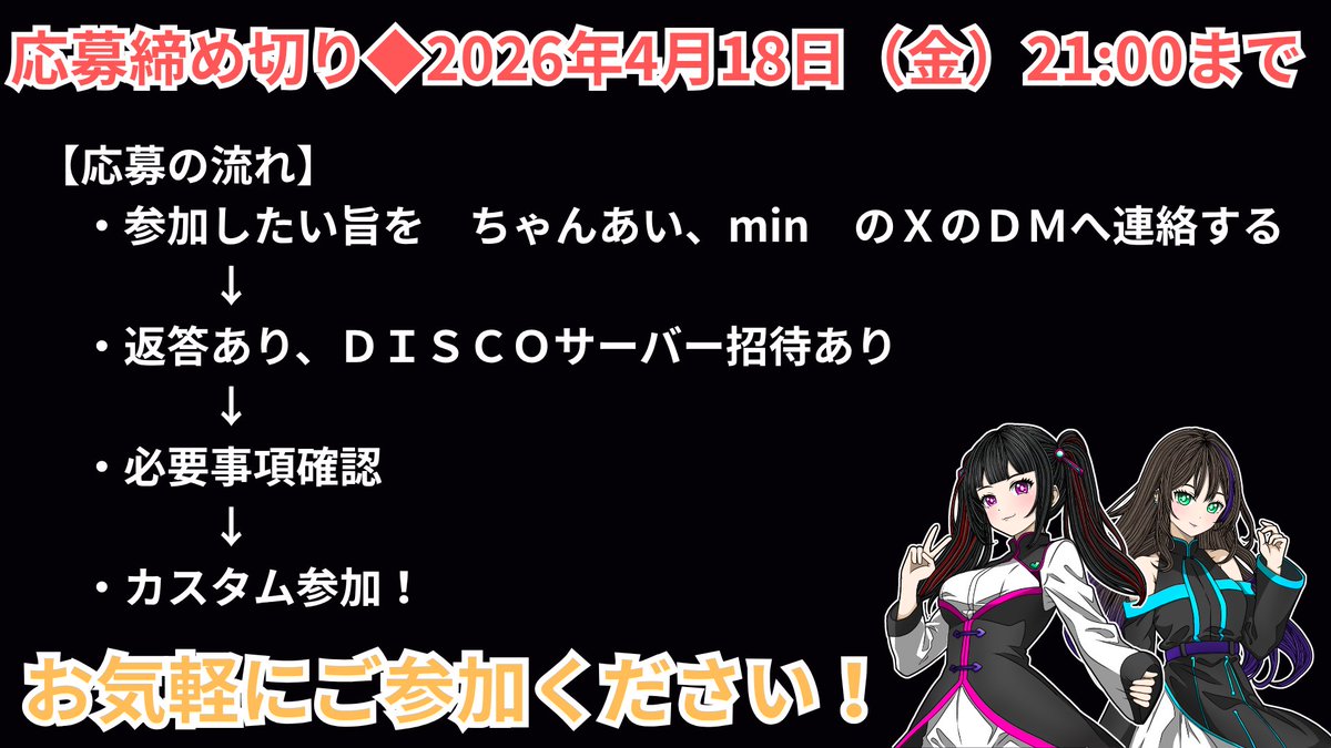 ちゃんあい🩷ᵕ̈*5月4日Vデビュー予定 tweet media
