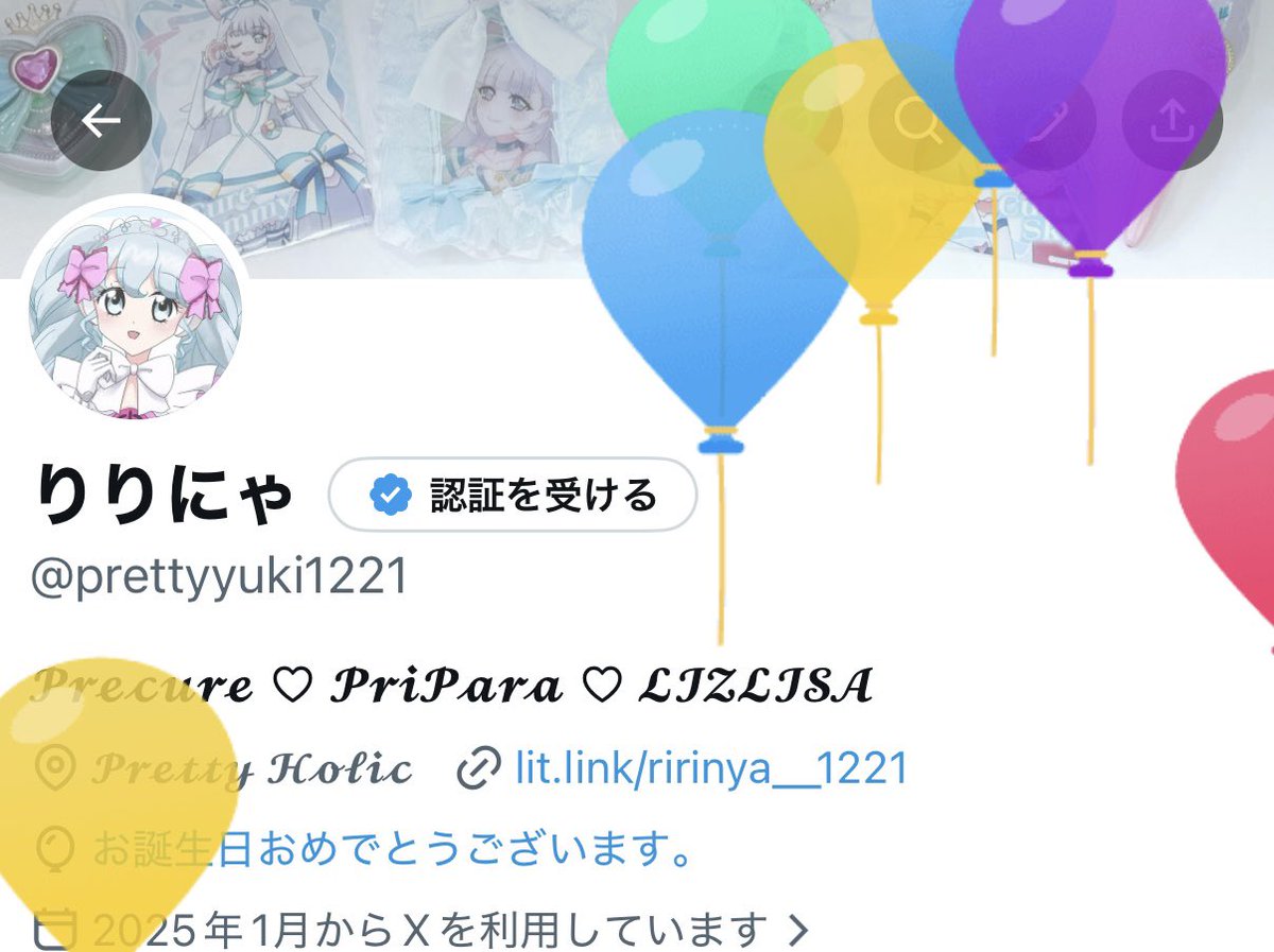 りりにゃ tweet media