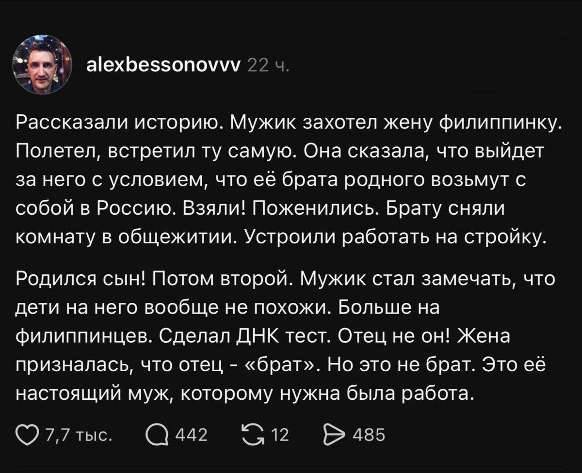 Андрей Скляро́в tweet media